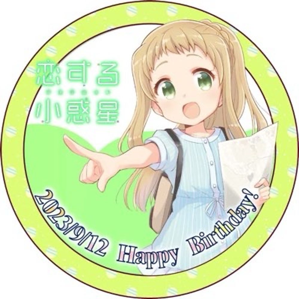 イのヒ英オ