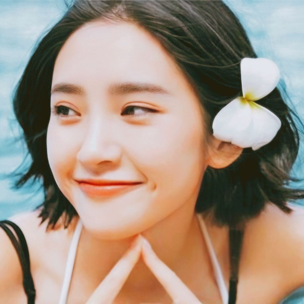 수림