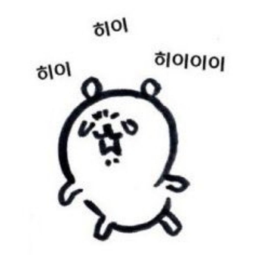 나랑