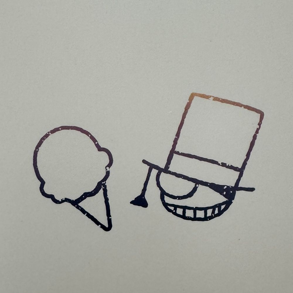 るか