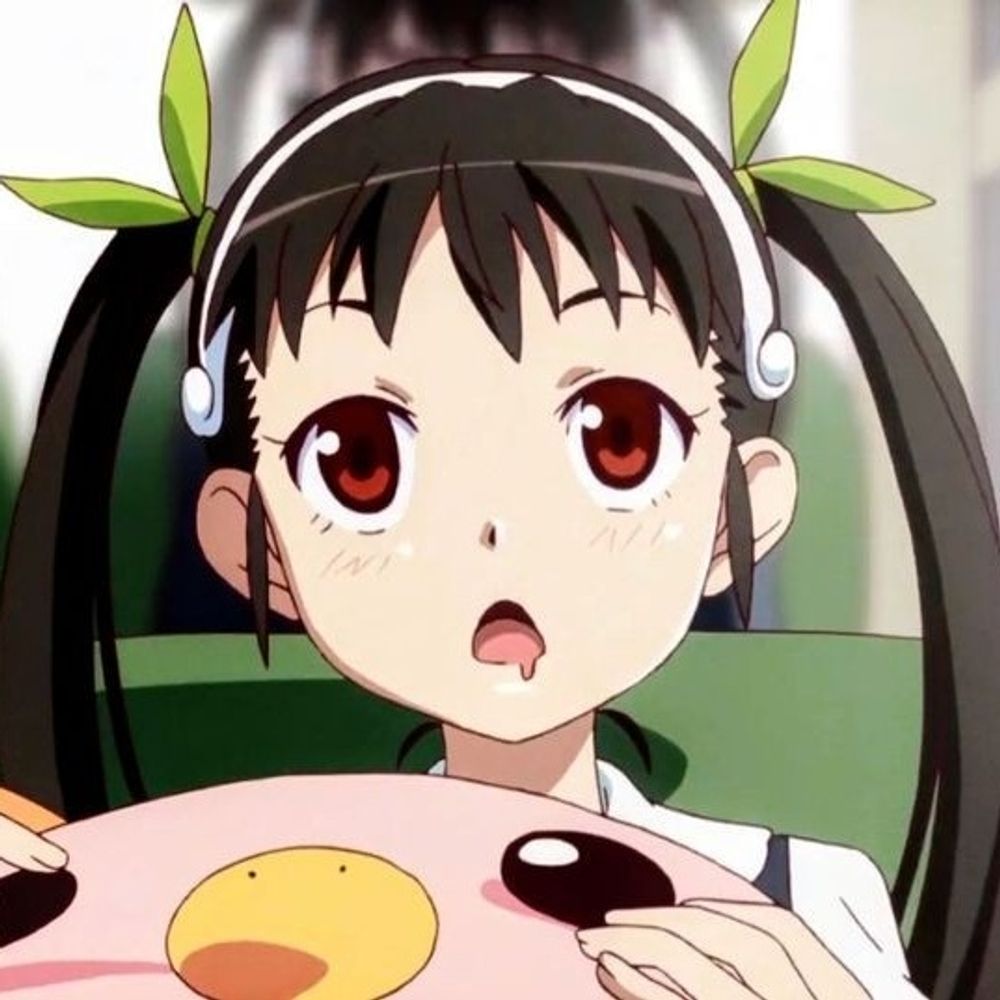 しの
