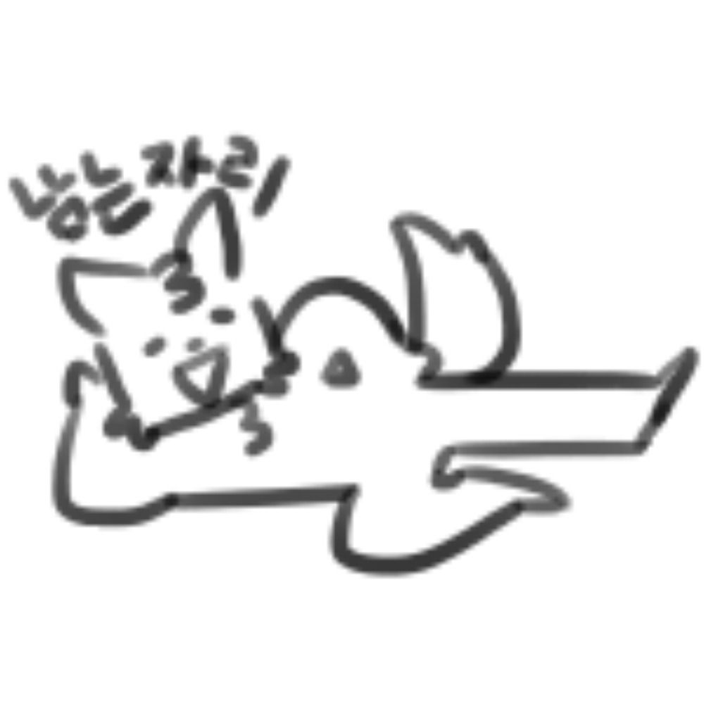 고푼푼