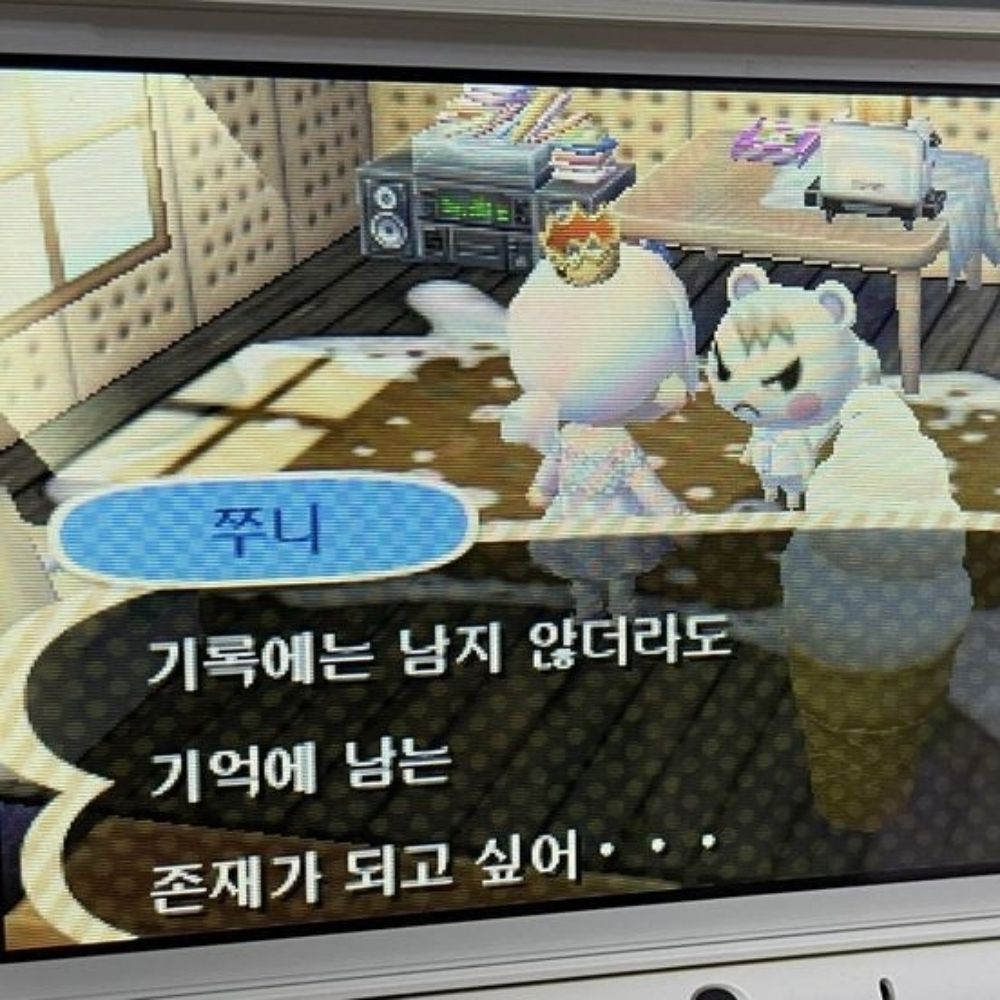 보야