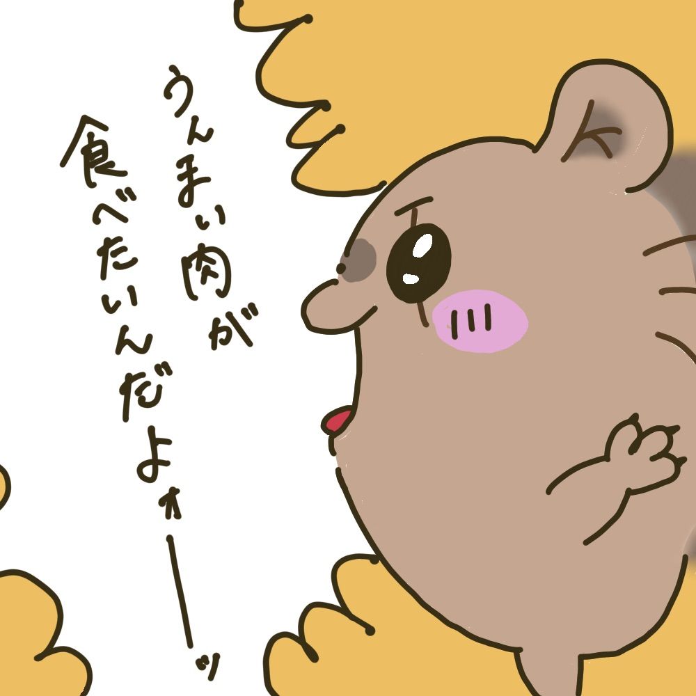 美味節