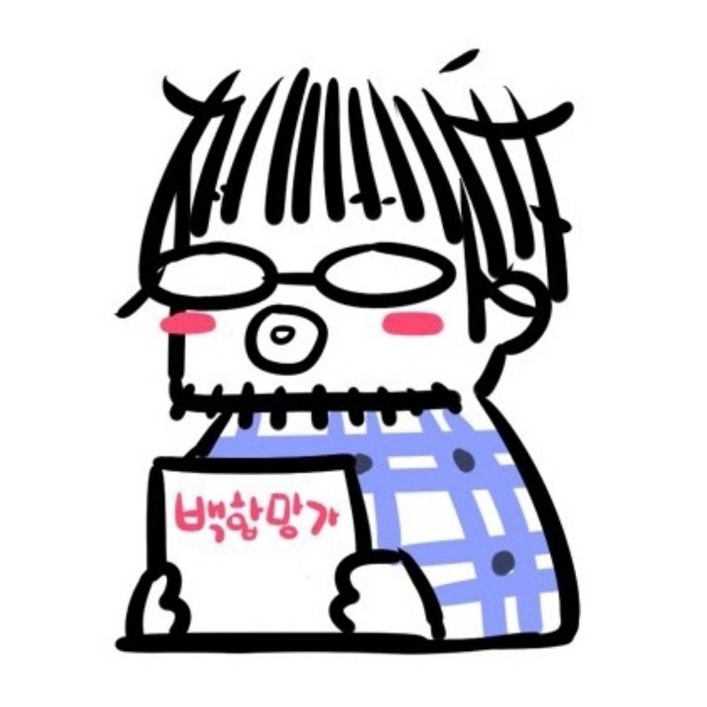 나다