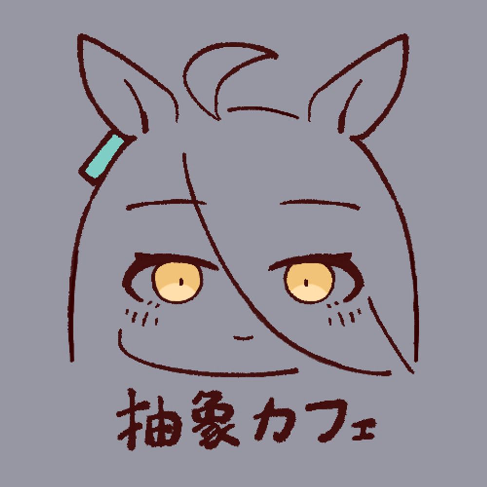 三十一ジソモ