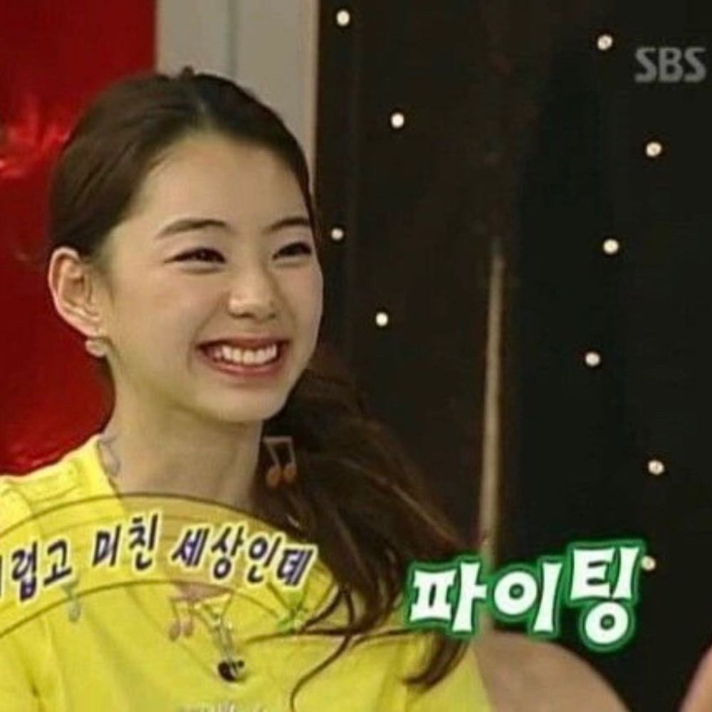 솜