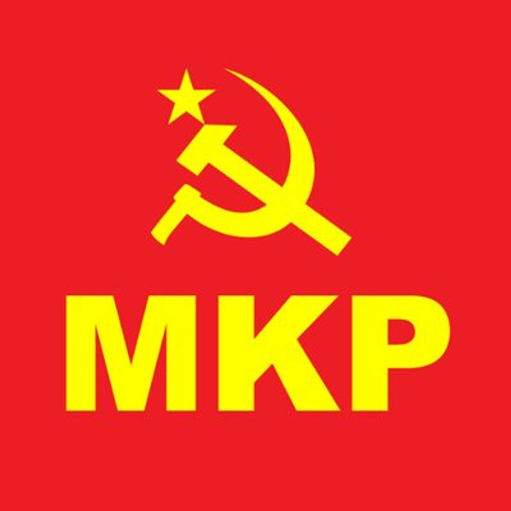 Maoist Komünist Parti