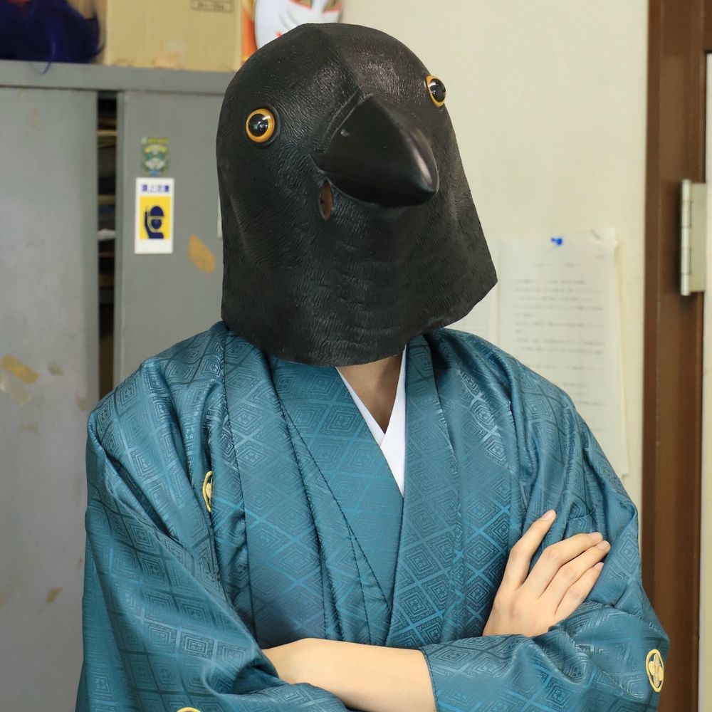Tsusu