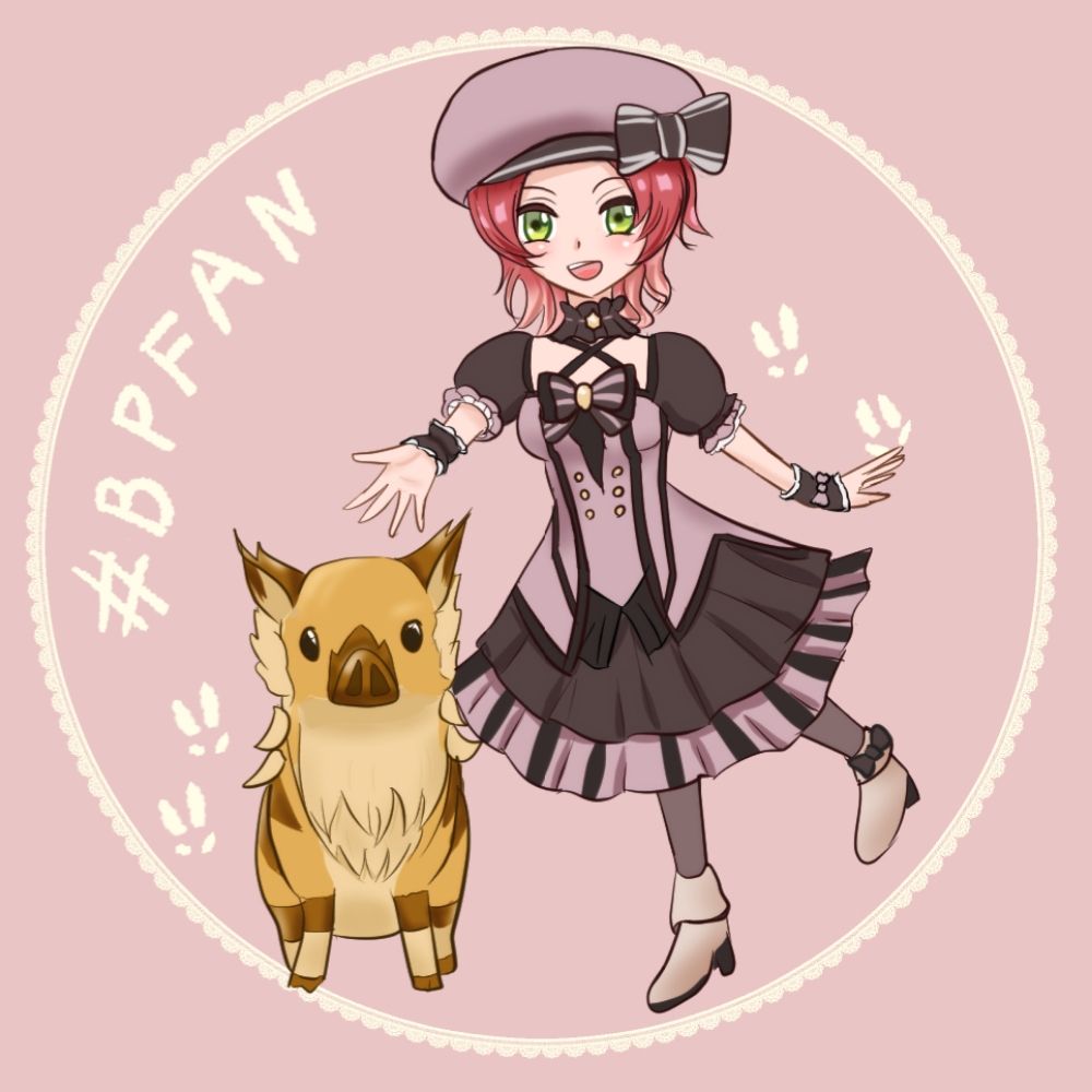 にはこ