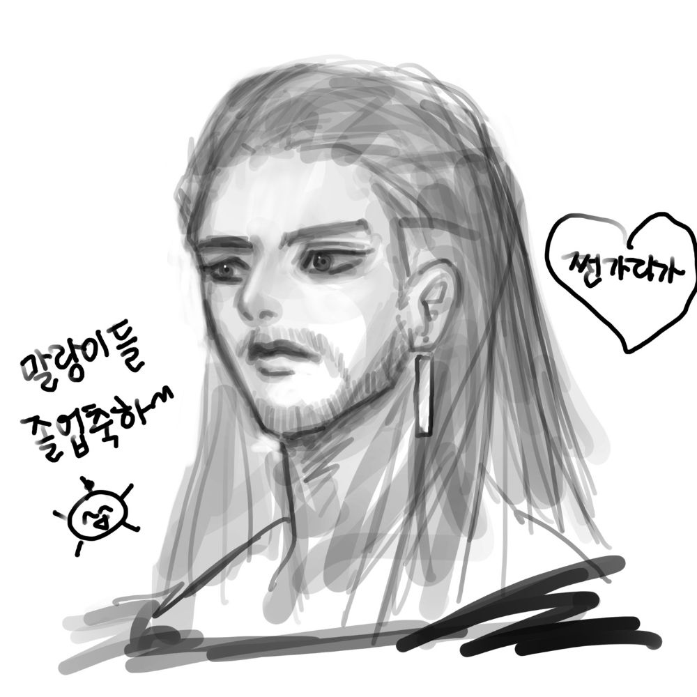 귤말랑🔓