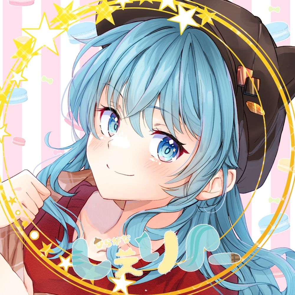 しぇりー🐿️🍫🌟@Skeb&お仕事募集中【イラスト&百合ASMR】🩵Vtuber