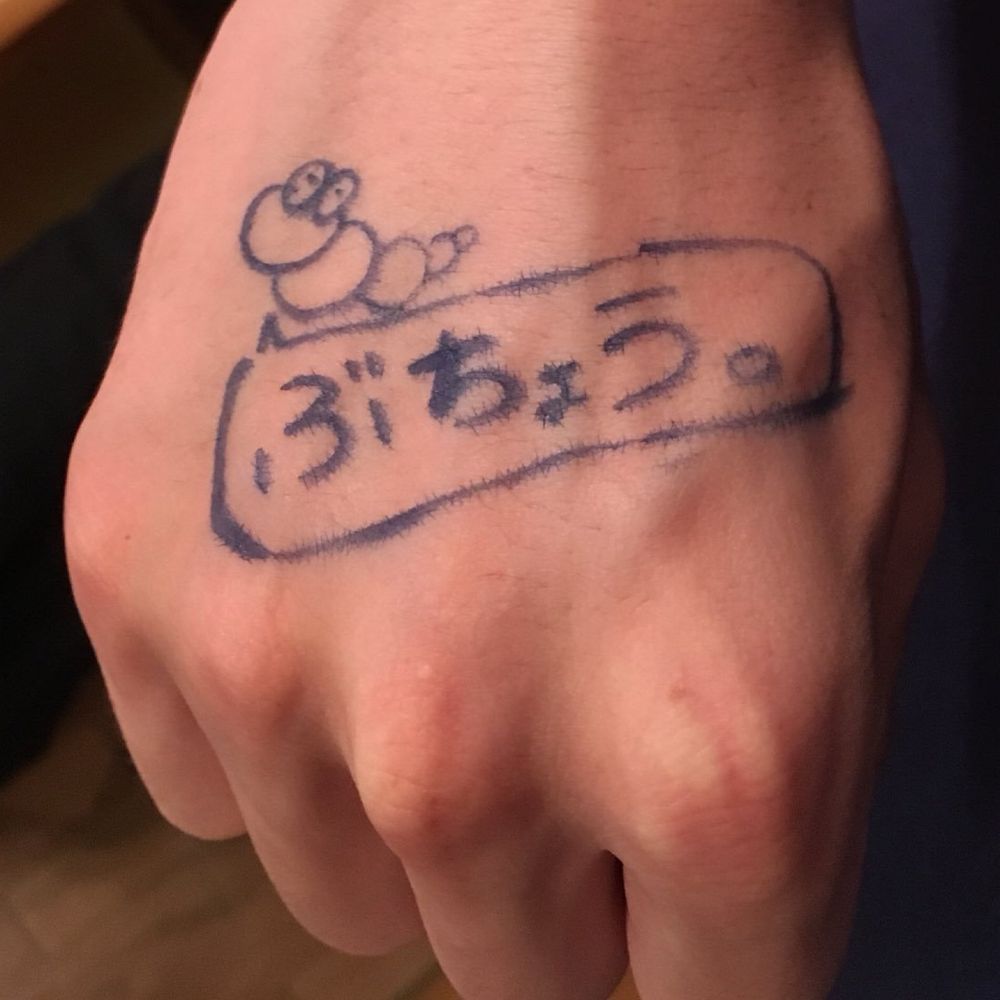 きら