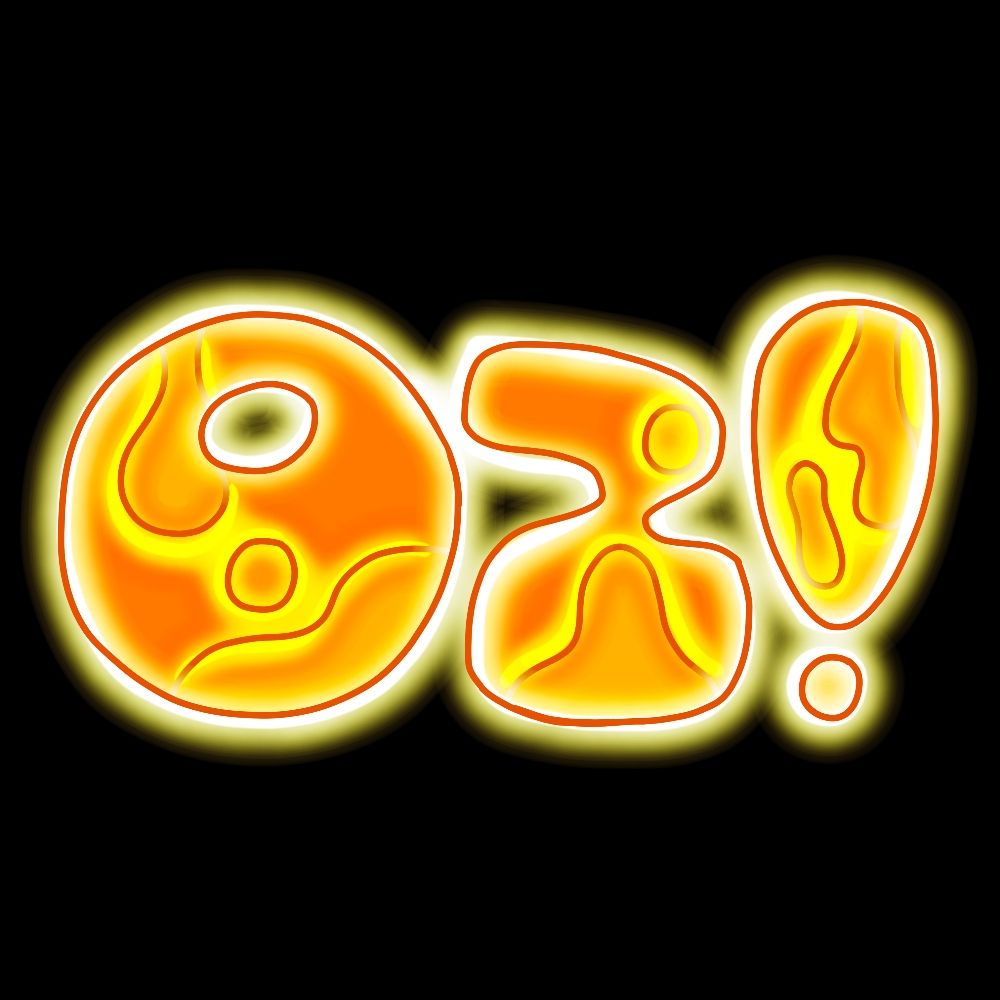 oz