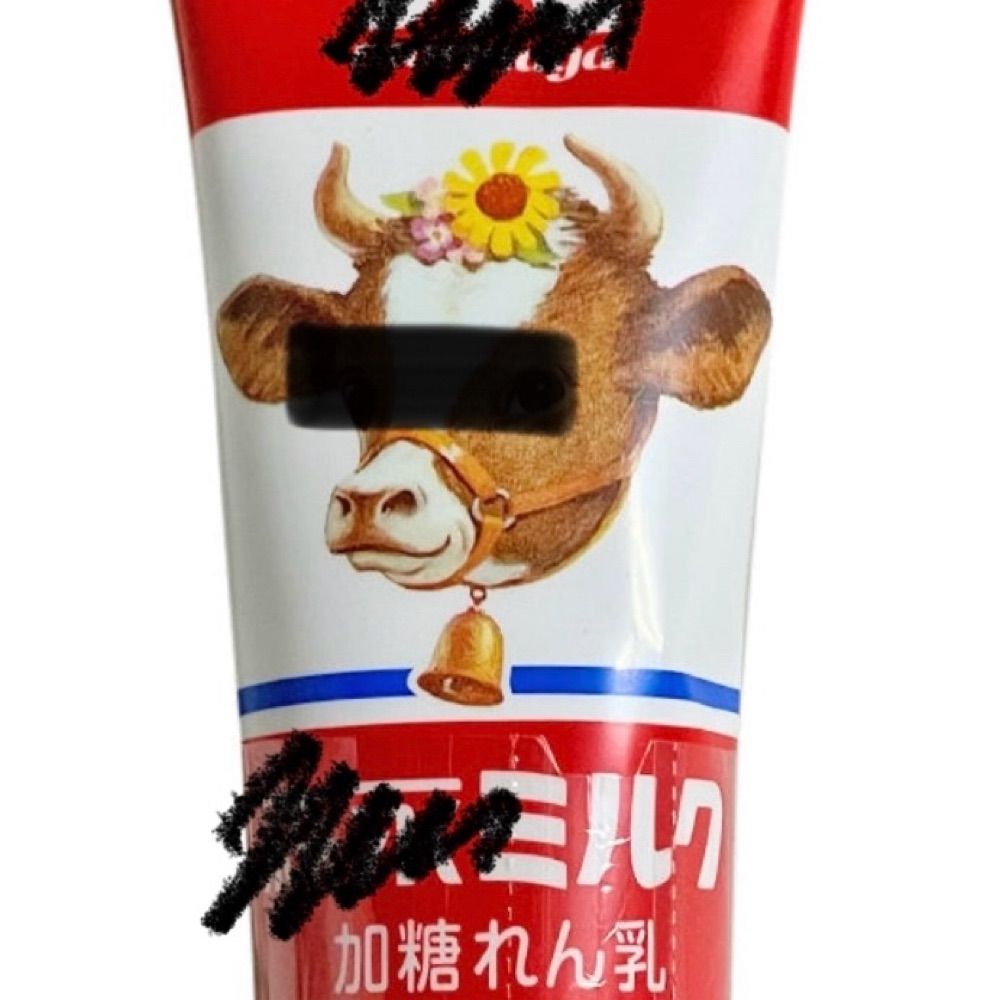 練乳は飲み物