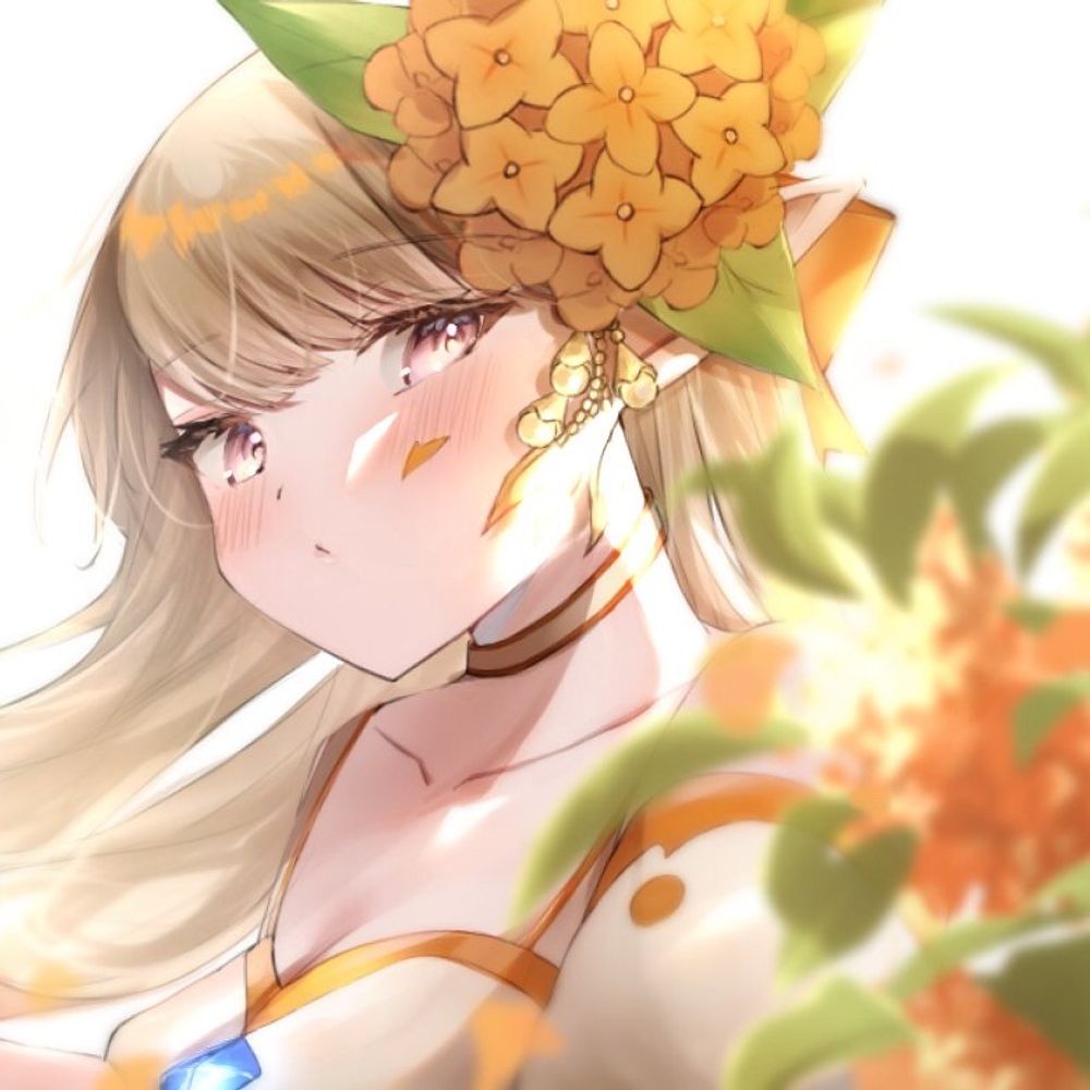 えぬ