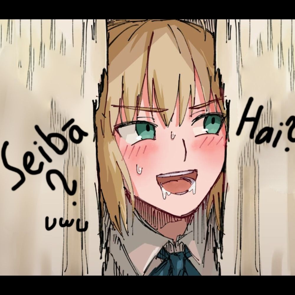 xte Weeb