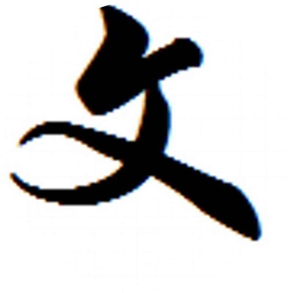 User avatar