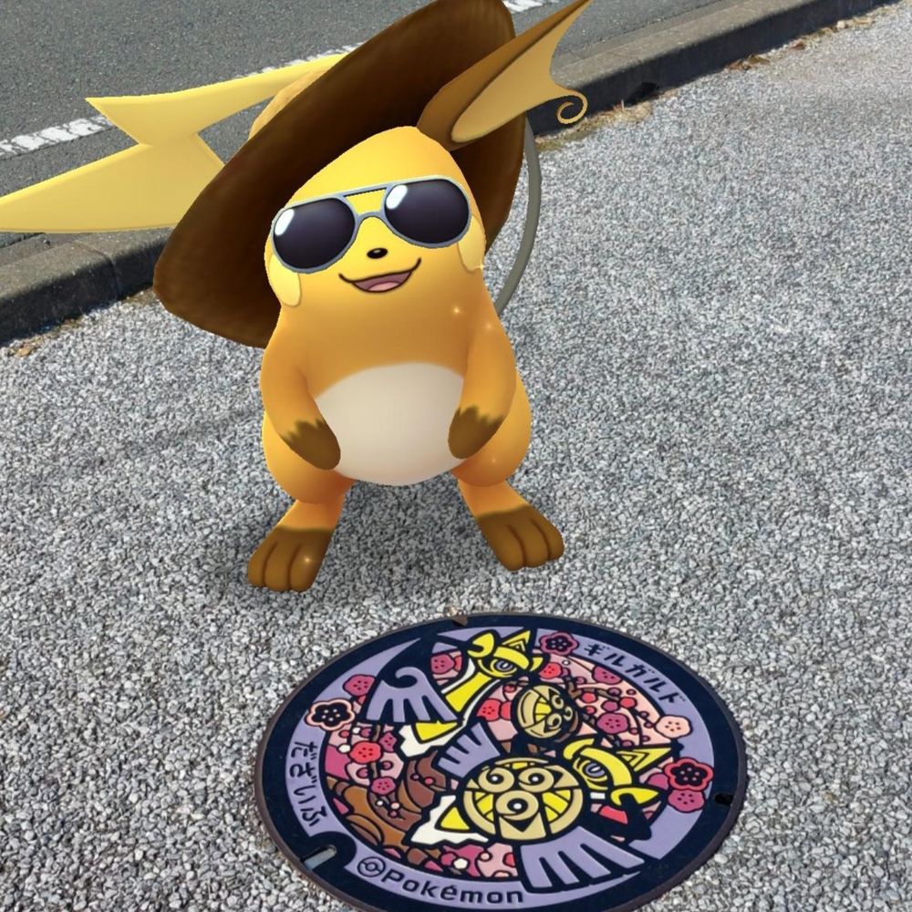 まだかの