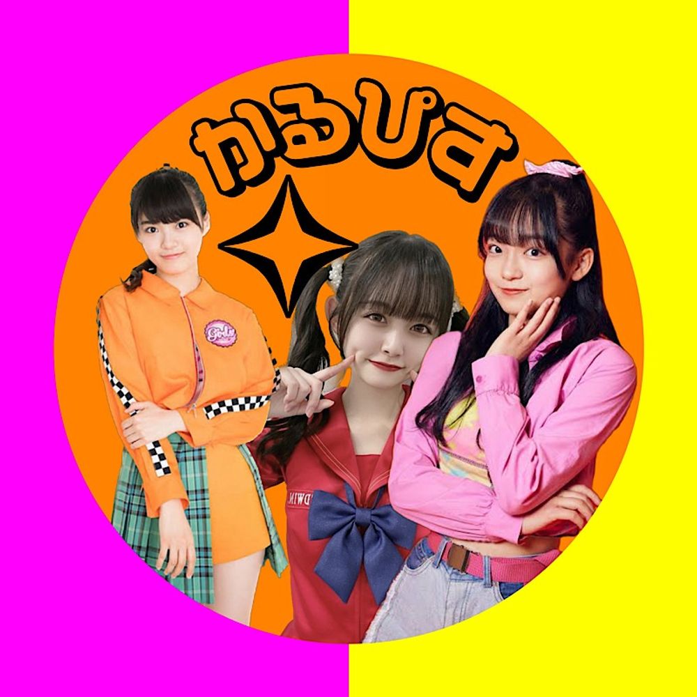 ✧かるぴす✧