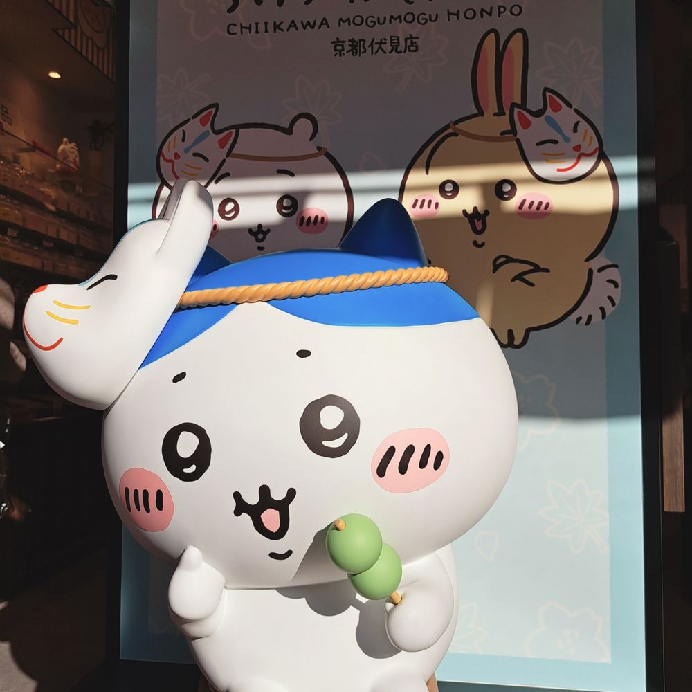心