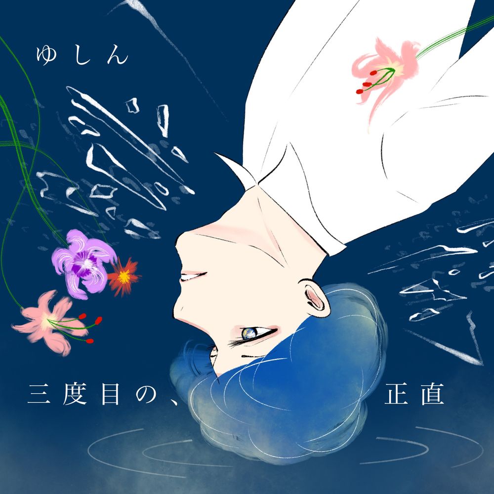 Ayari あやり