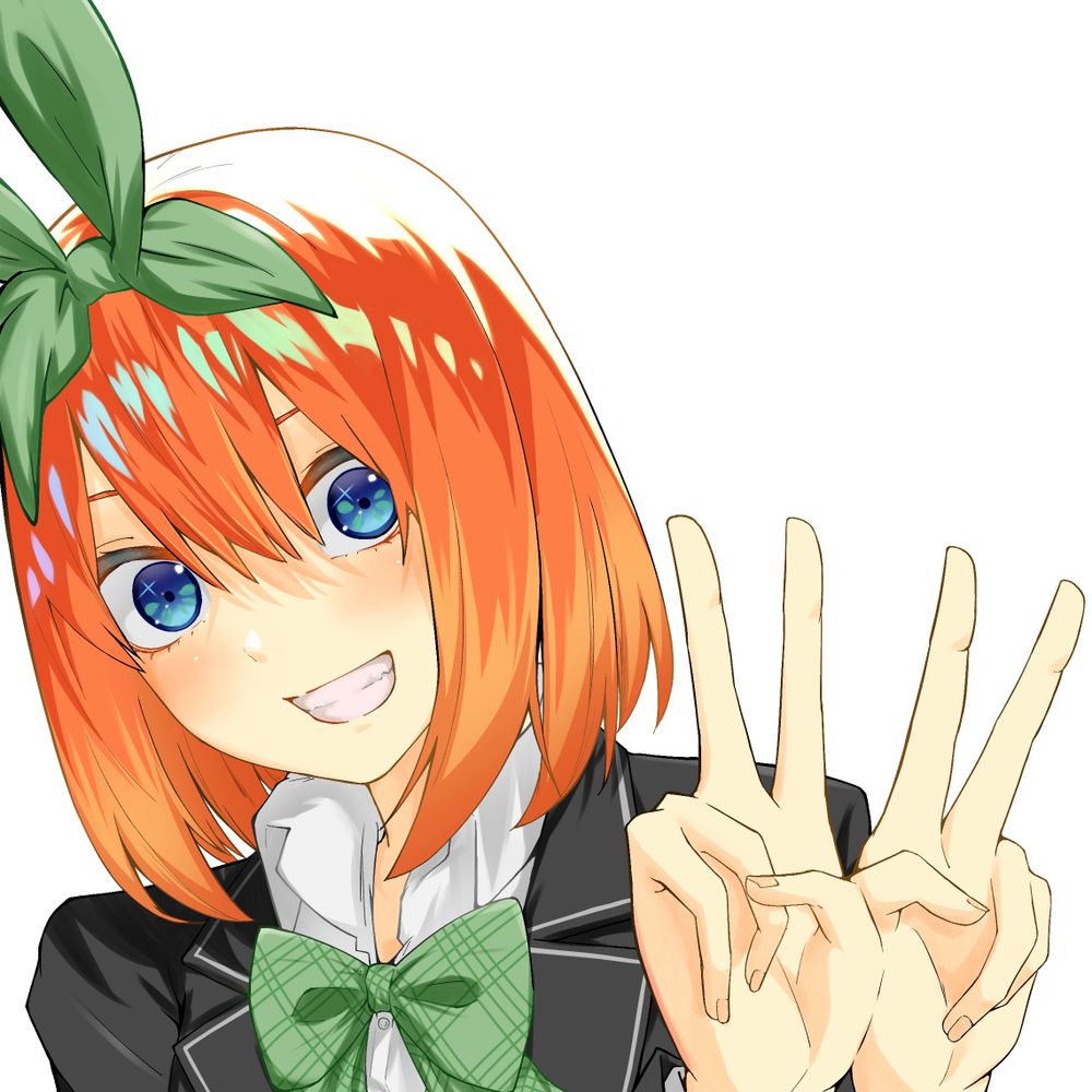 されたか