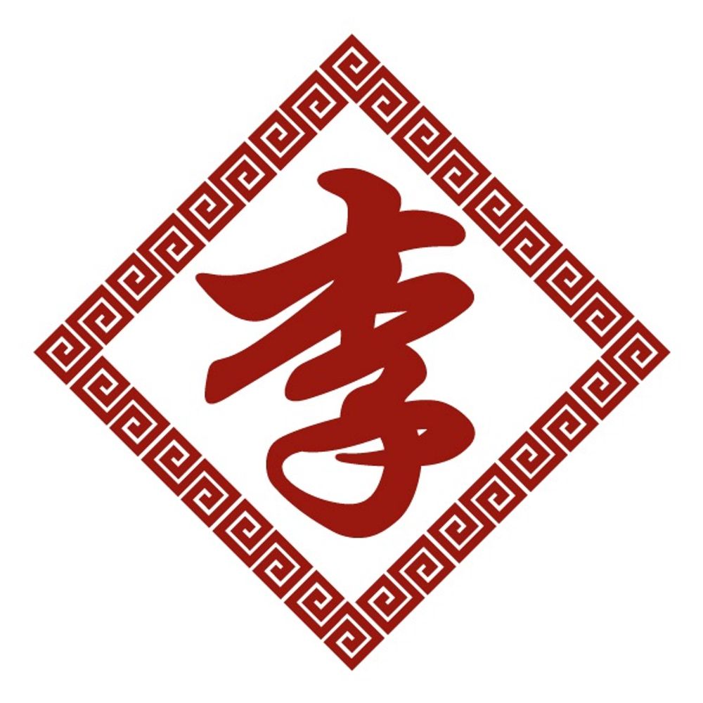 李李飯店/李李華店
