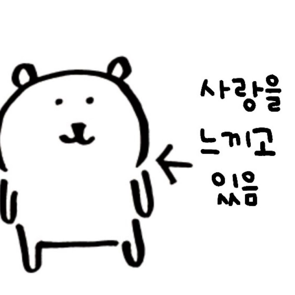 서량, 잠자다