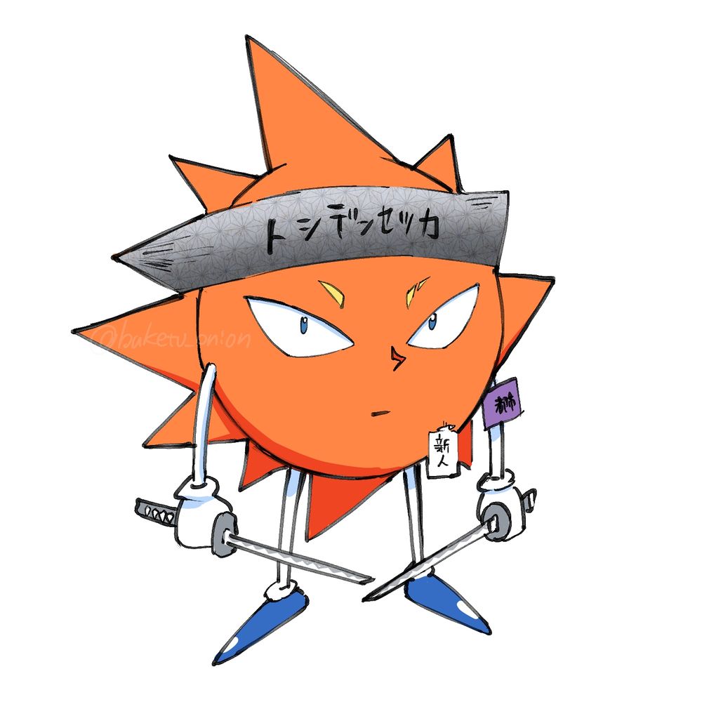 ばけつ