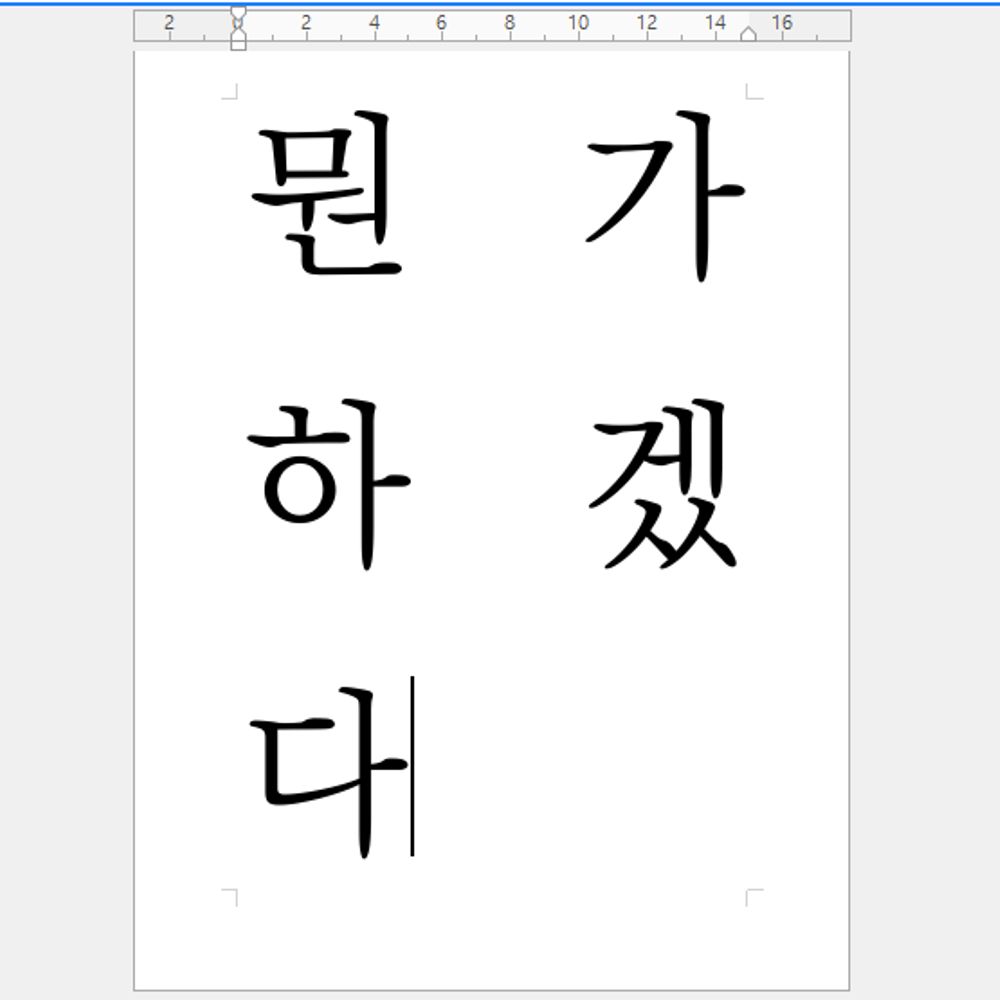 파르다