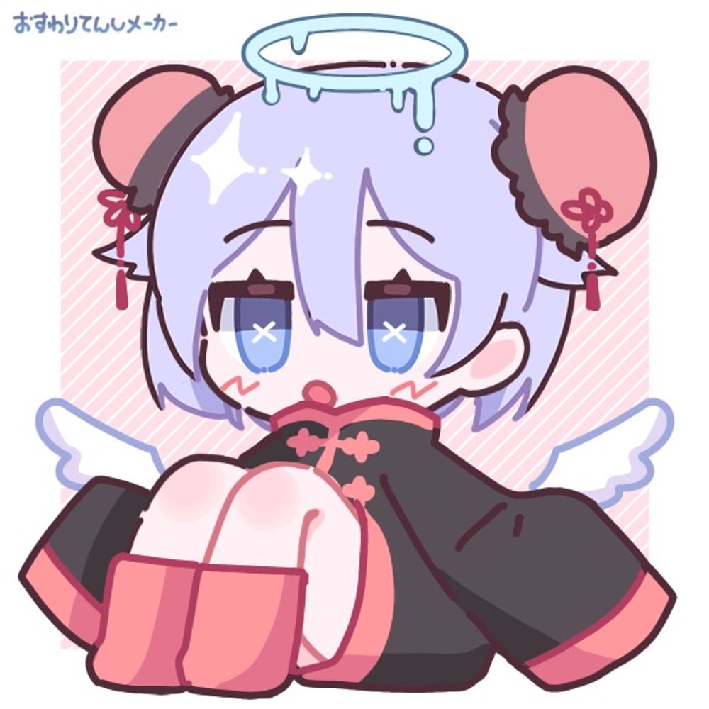ｱﾙﾄ