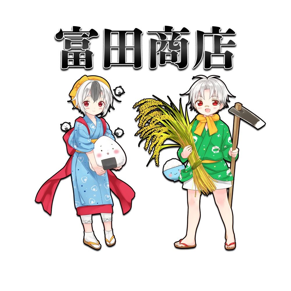 くまもとのお米販売店富田商店【公式】