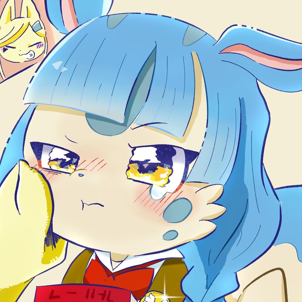 せら