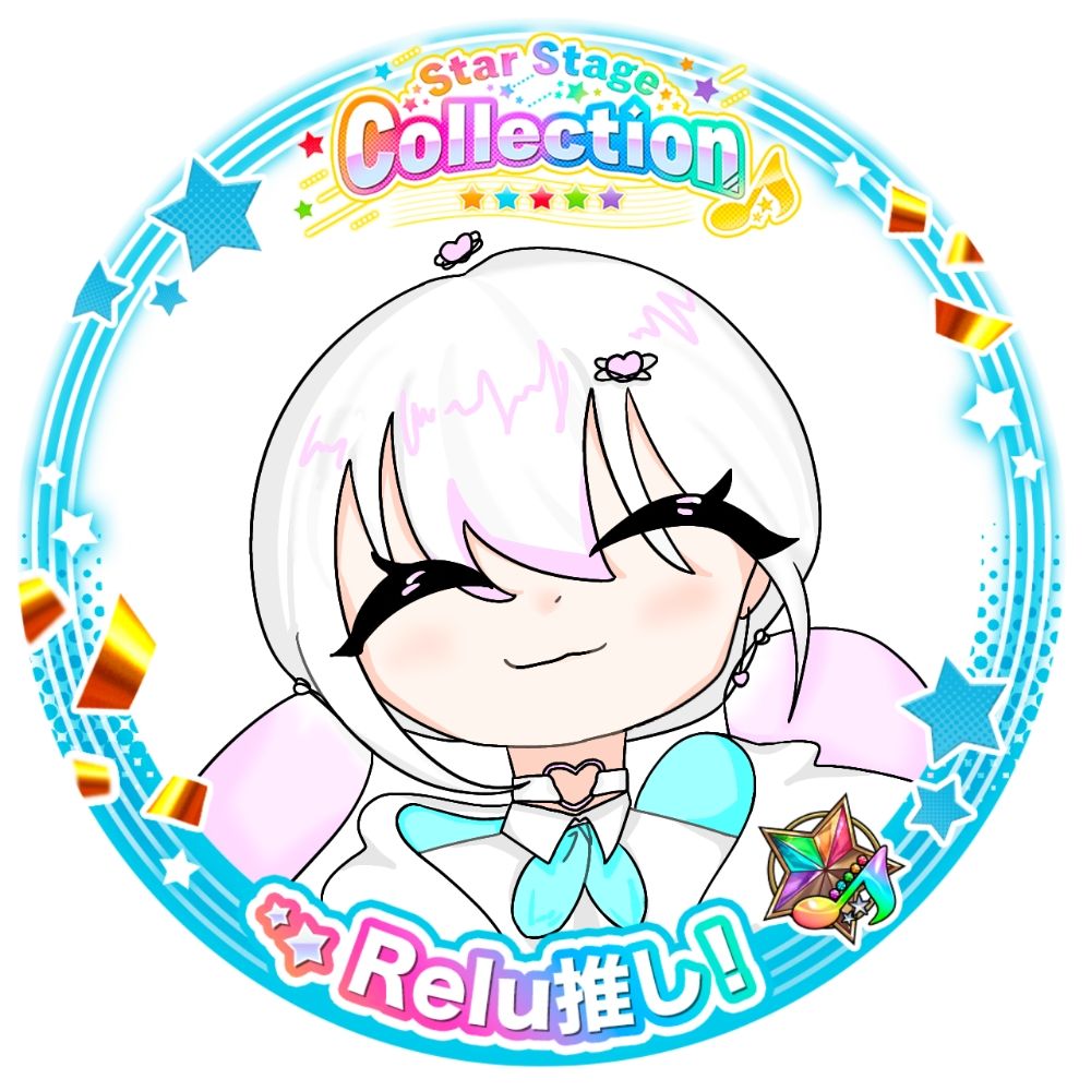 여니 こい