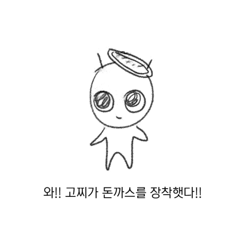 시리고찌