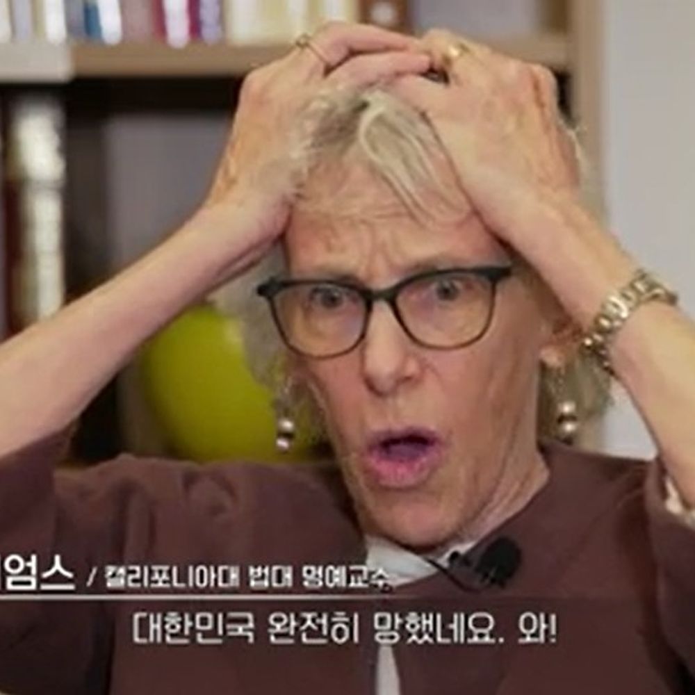 뜨너