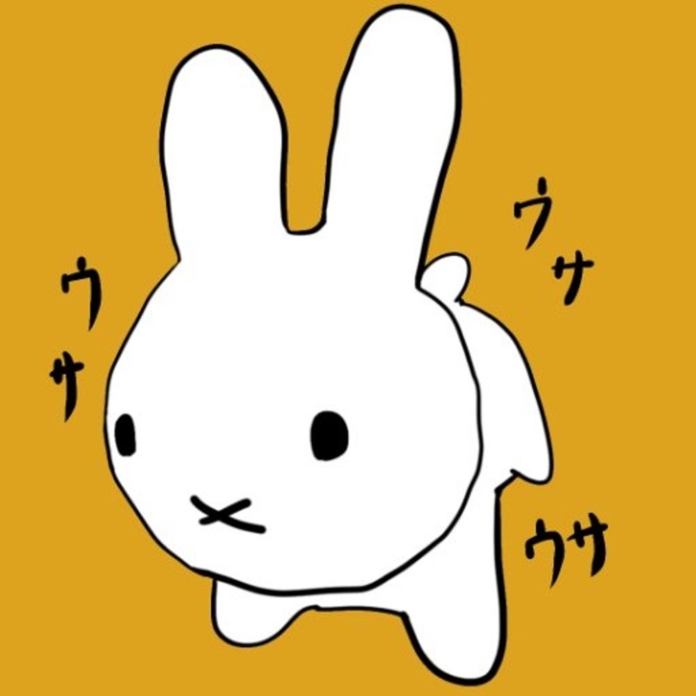 れきさに
