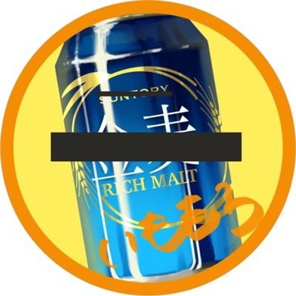 よいどれのいももち