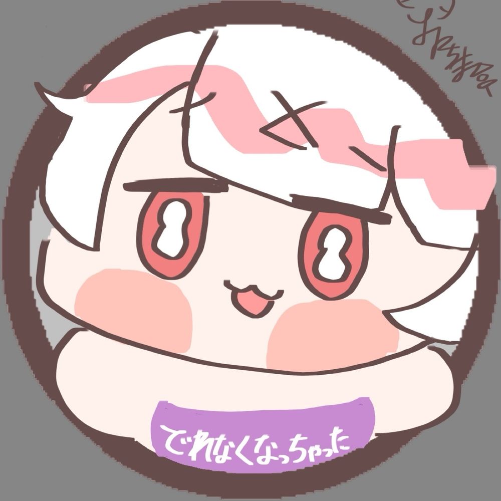 麝香ちまき