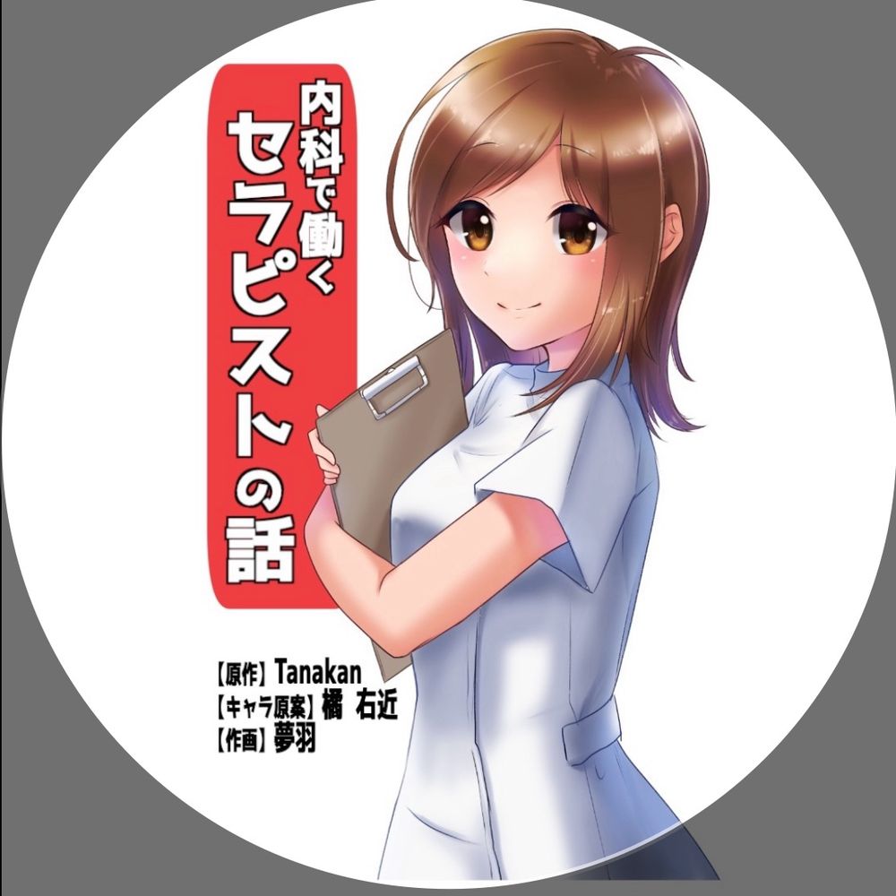 tanakan@小説『看取りのセラピスト』他作品もAmazonPODでも発表中！