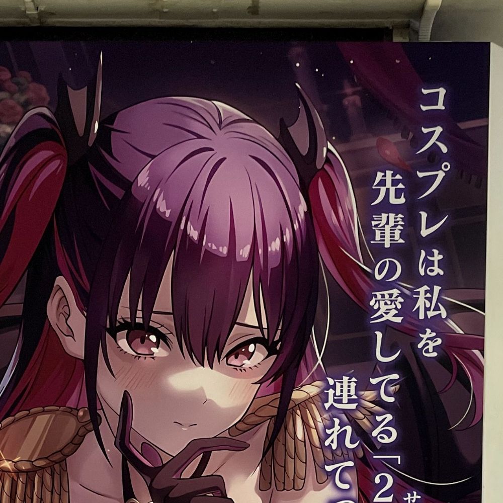 廿日