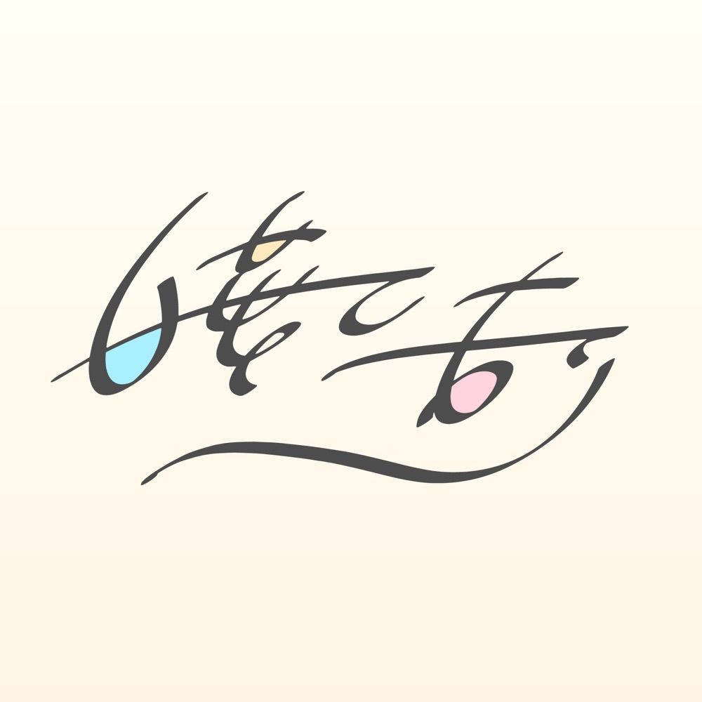 日華てまり