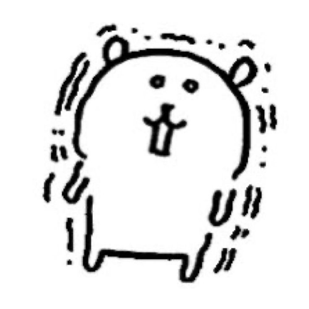 재