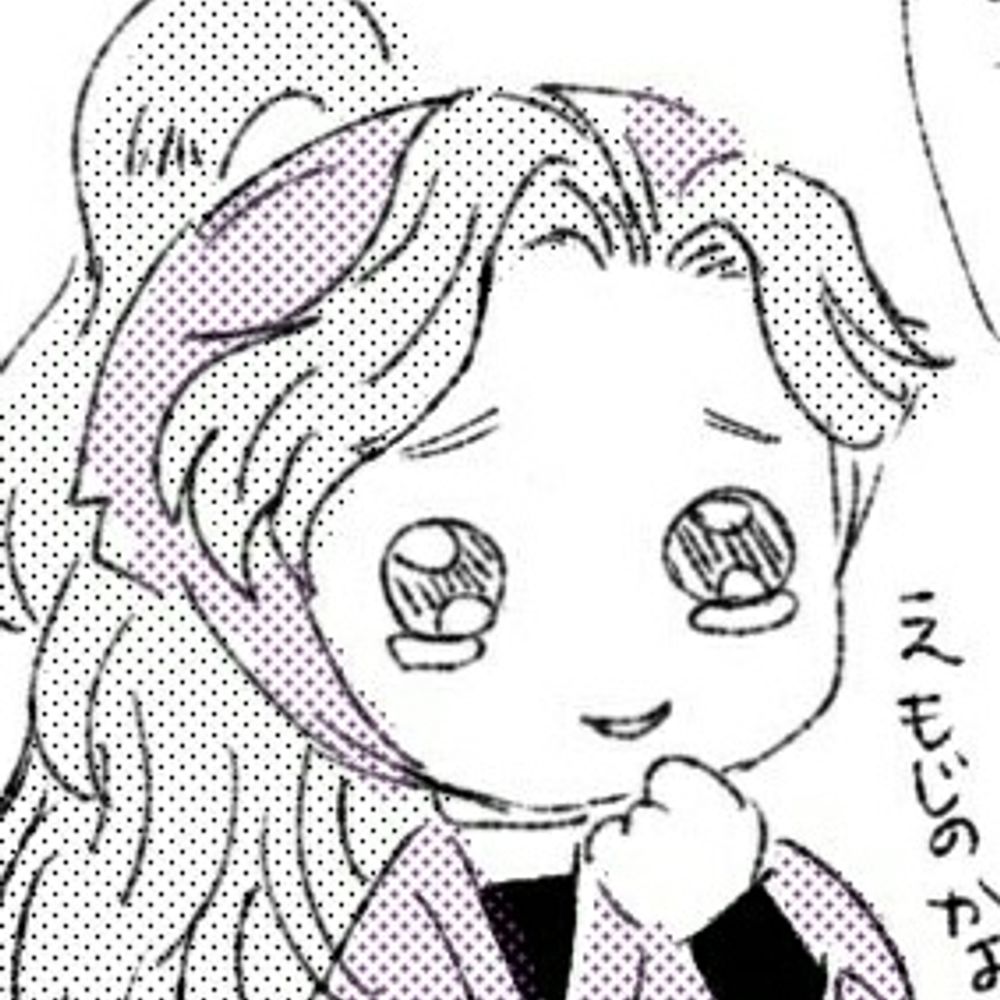 なり