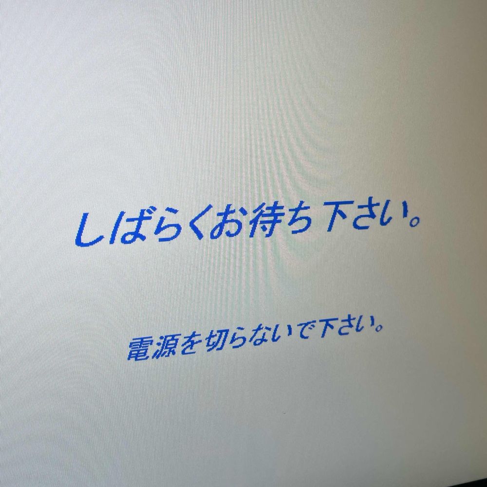 うずくま