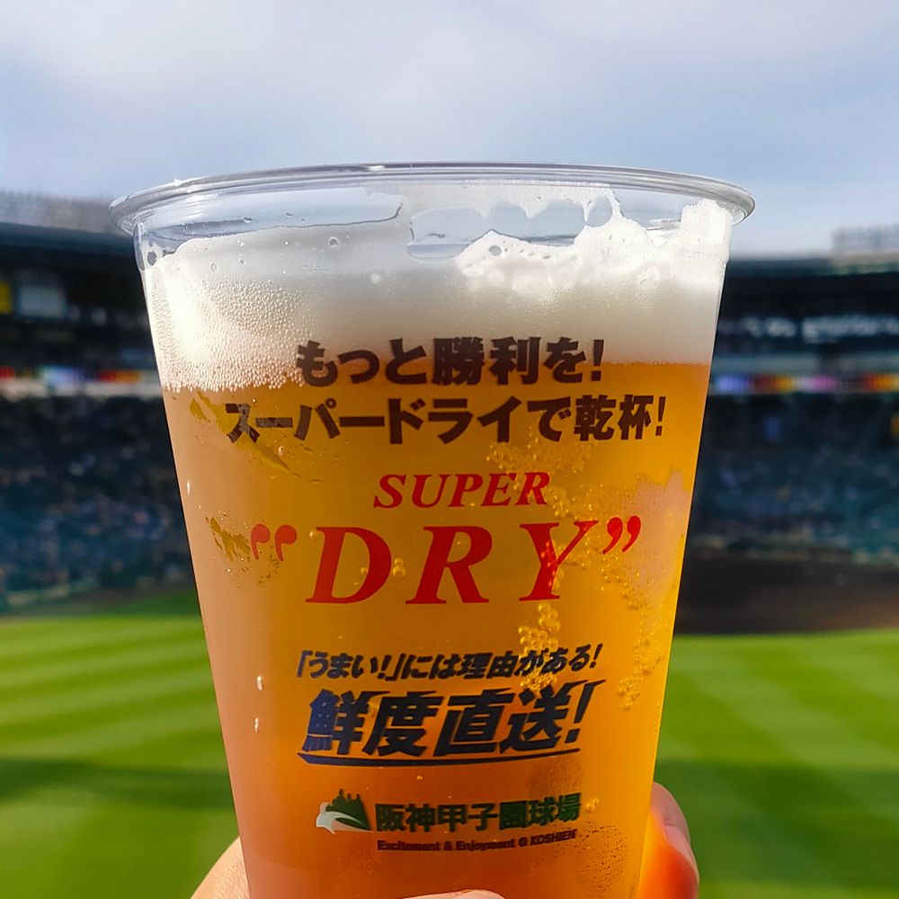 はちおじ
