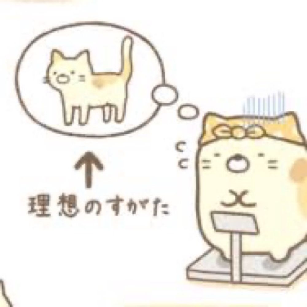 マイ❄️オサレ垢🛢️