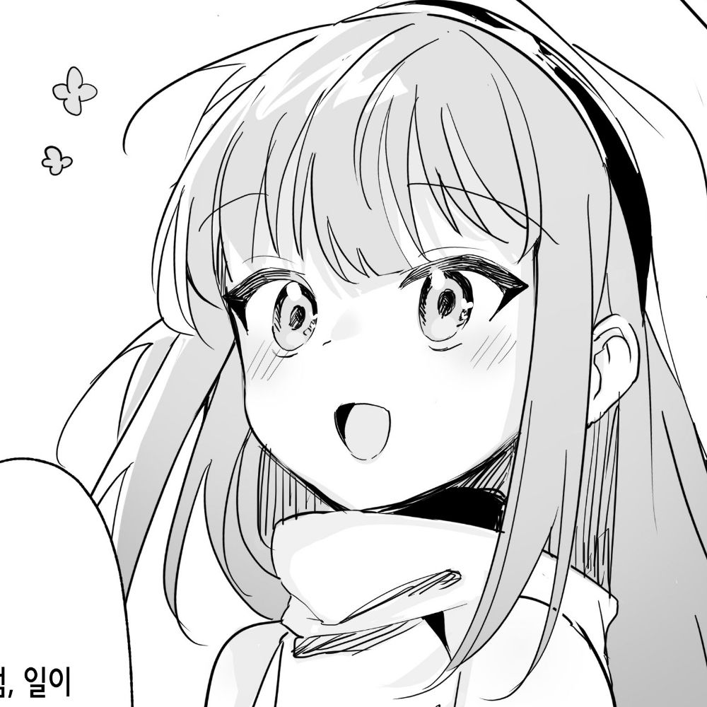 햄
