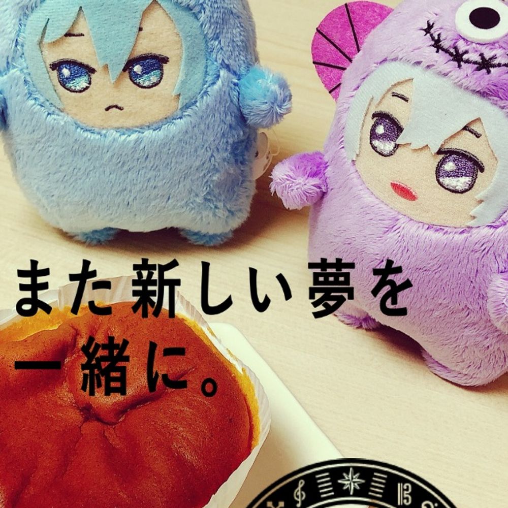 あ🦀三🦀ず
